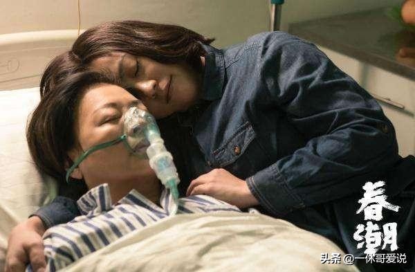 春潮与原生家庭,春潮原生家庭的危害