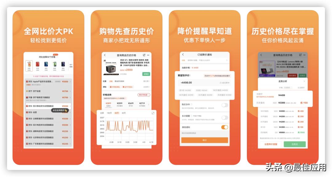 苹果手机最豪横实用的app,苹果手机下载功能大全