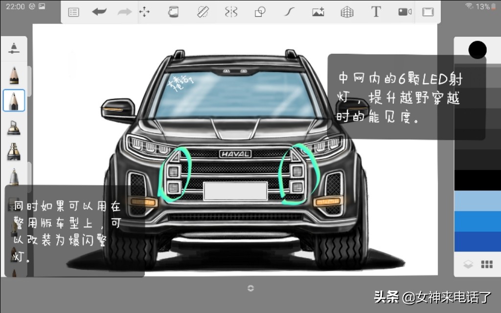 哈弗h5新款硬派改装,大猜想春节豪车