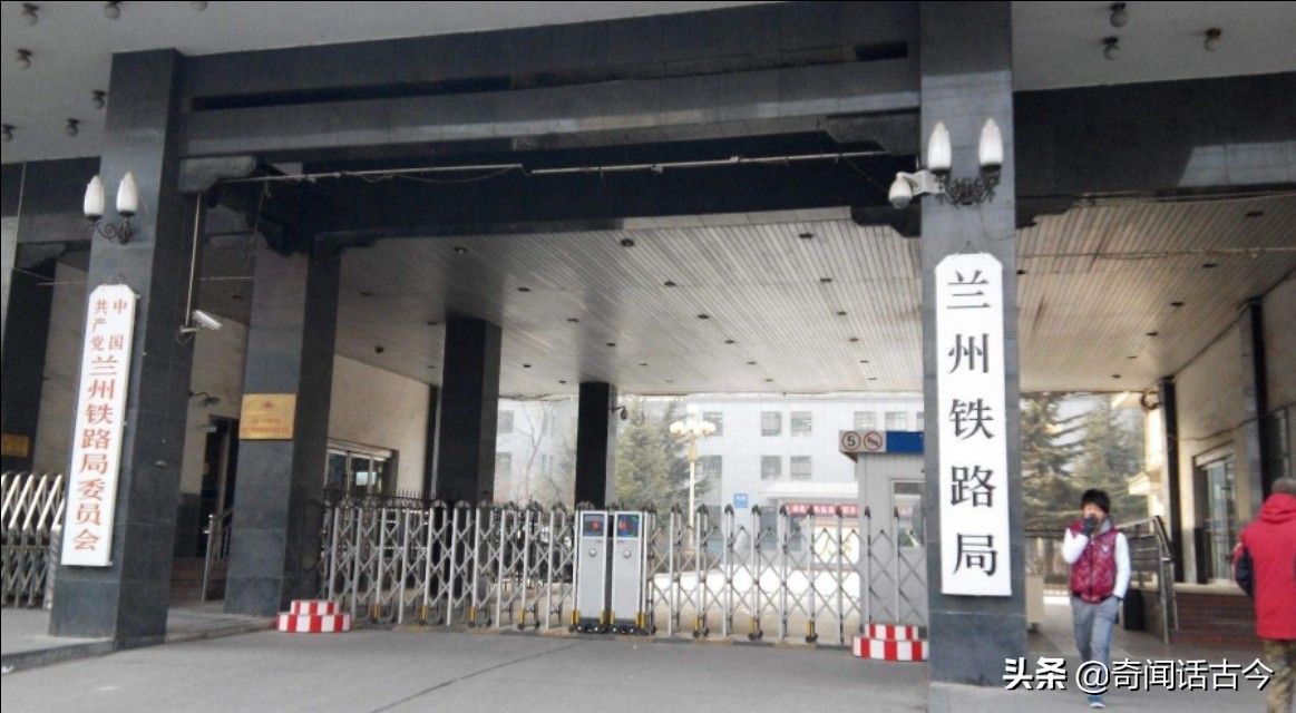 18个铁路局集团总部,国铁集团正部级