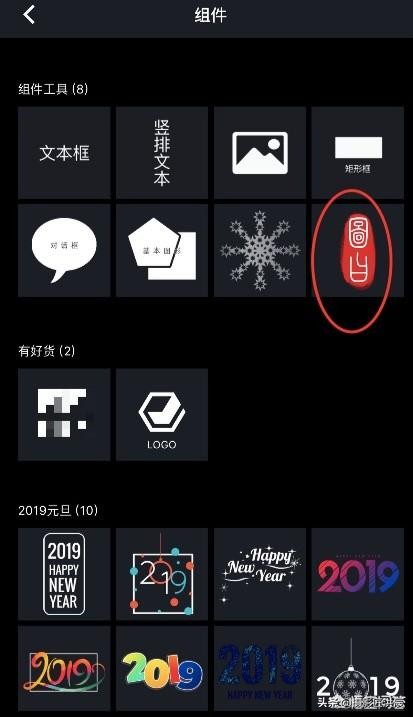 图片上签名印章怎么弄,怎么在图片上加自己的印章
