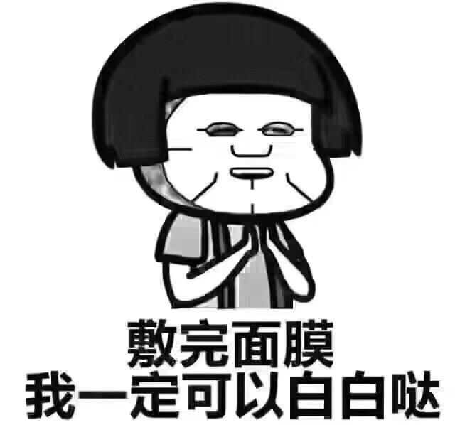 什么面膜才是好的面膜,各种肤质都适合的面膜怎么用