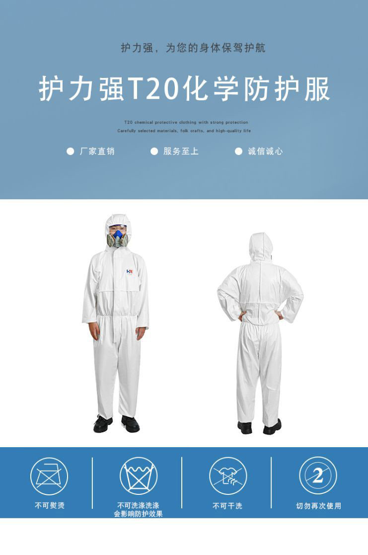 a级劳保服有哪些,劳保防护服什么类目