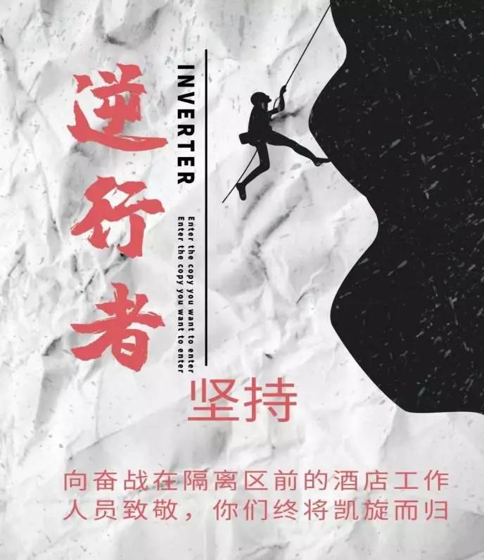 上海凯里亚德酒店隔离人员,凯里亚德酒店隔离人员生活