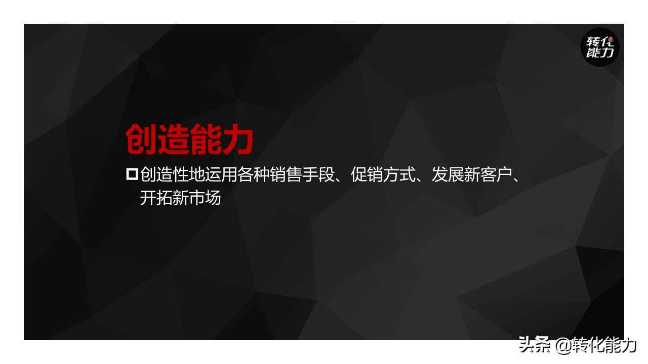 怎样提高销售能力和话术视频讲座,如何提高销售口才和销售技巧