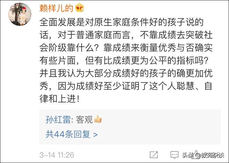 这个世界正在狠狠惩罚不努力的高中生,看完胆战心惊!