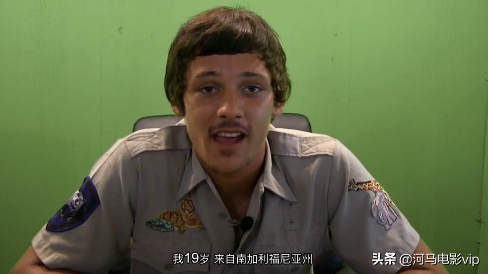 这部魔幻纪录片，在美国竟然比疫情还火！