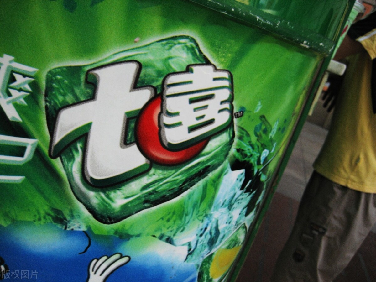 网红七喜怎么没落的,七喜手机倒闭了吗