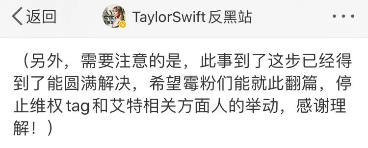 雪梨打碟完整版,雪梨打王祖蓝是哪一期