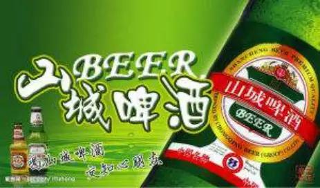 那些九五后不知道的madeinChongqing