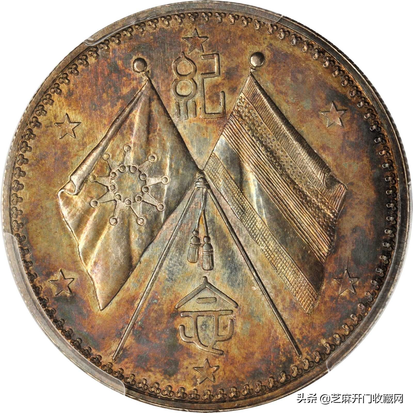 银元老锈该怎样去除,老银元锈蚀有麻点了