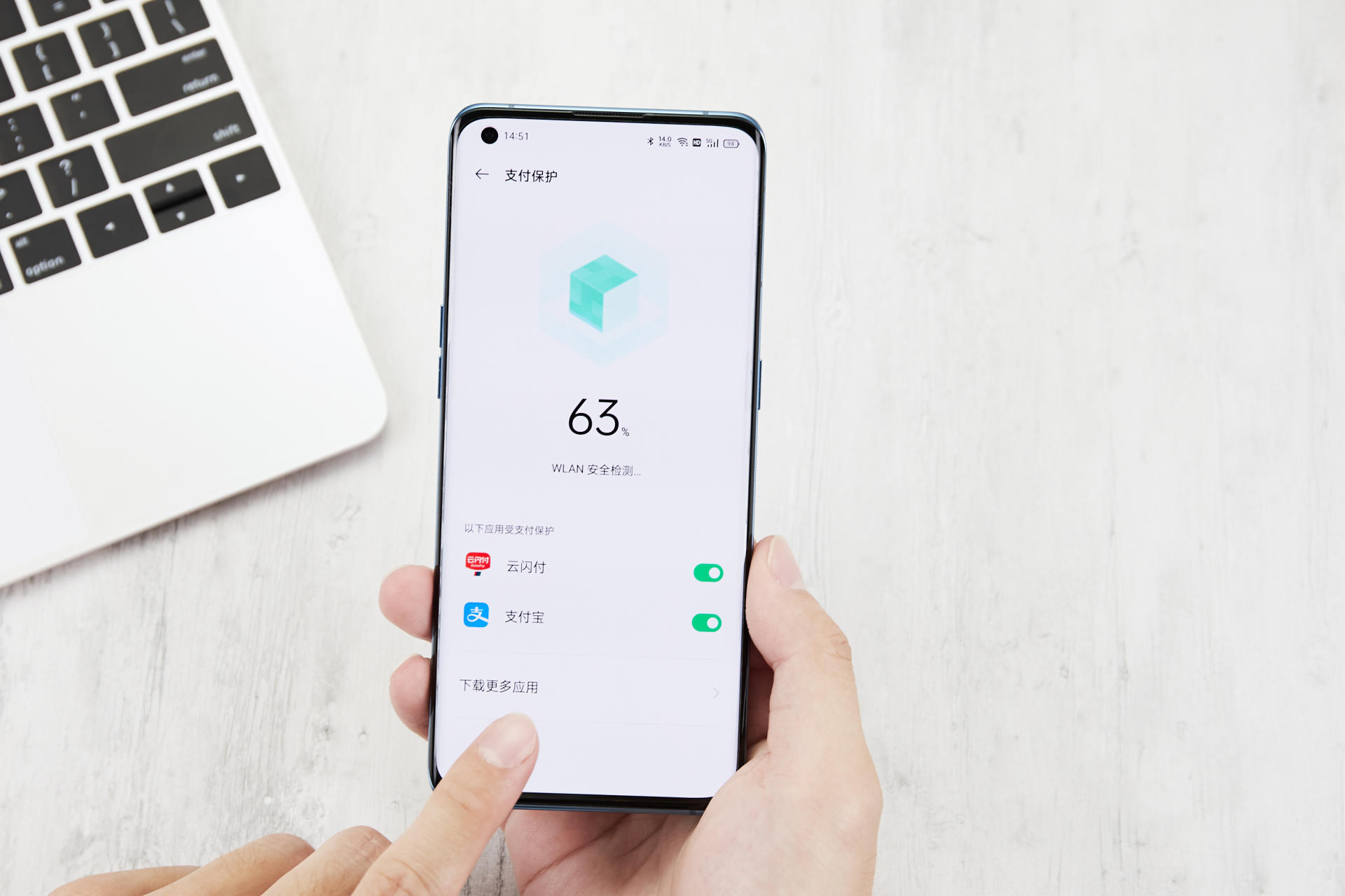 重视数据安全别只停留在表面,手机厂商这些系统功能你用上没?