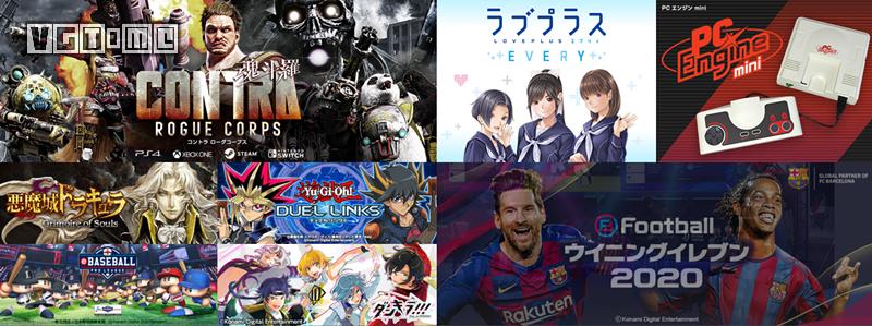 konami2019游戏,konami运动会游戏