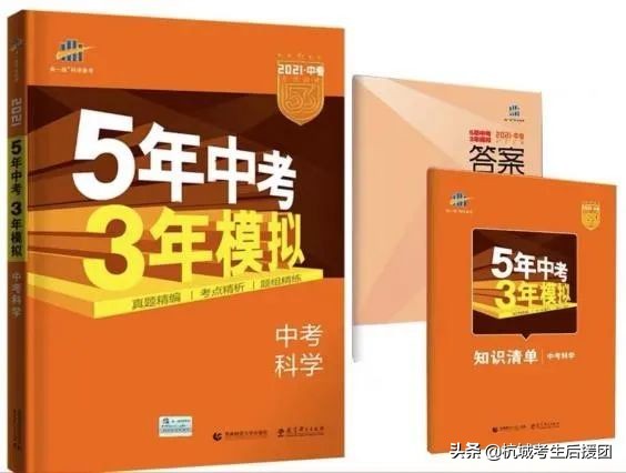 浙江中学生怎样考杭二高,杭州二年级学习资料买什么
