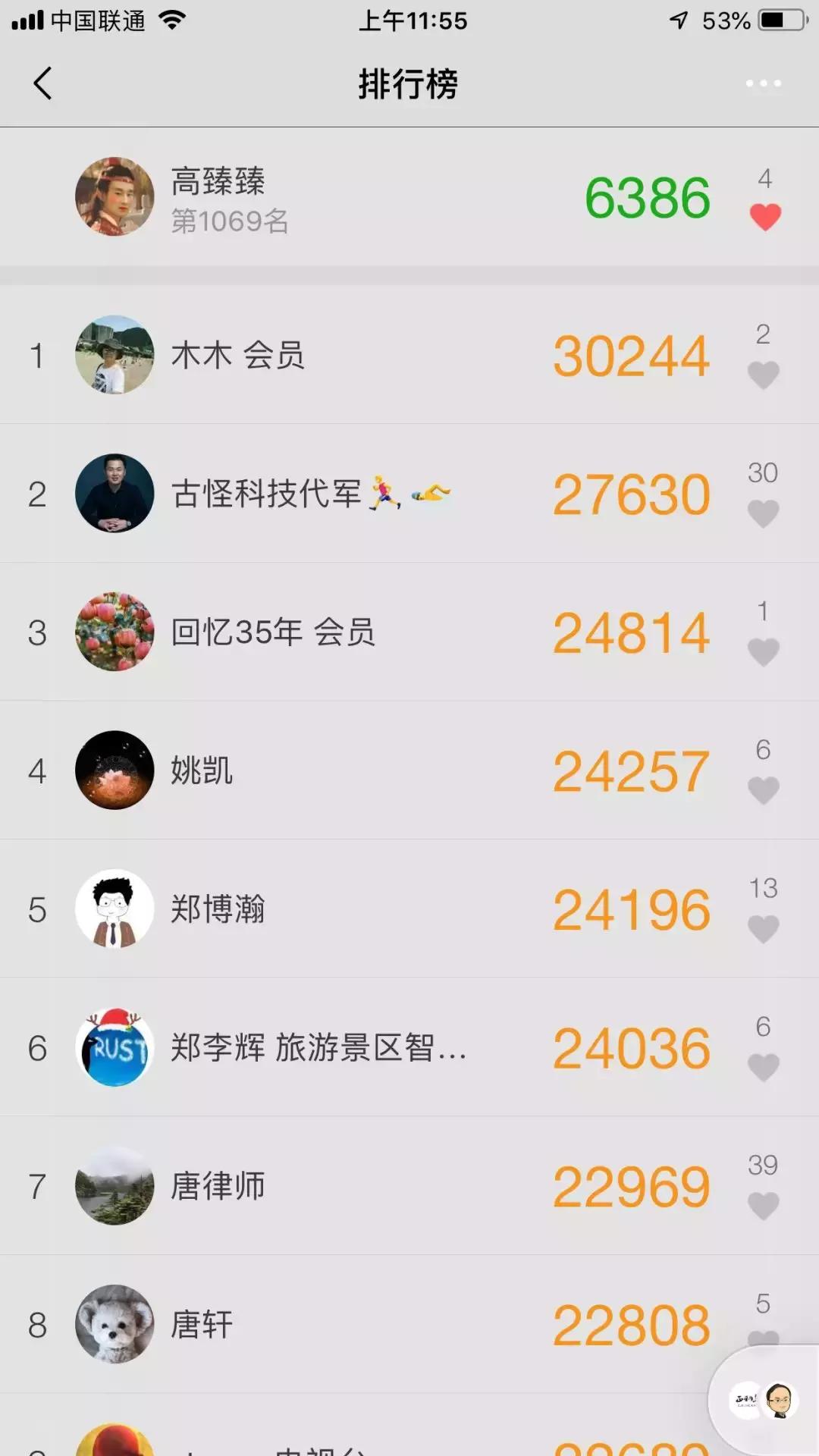 拓客如何快速提升销售业绩,拓客升单技巧