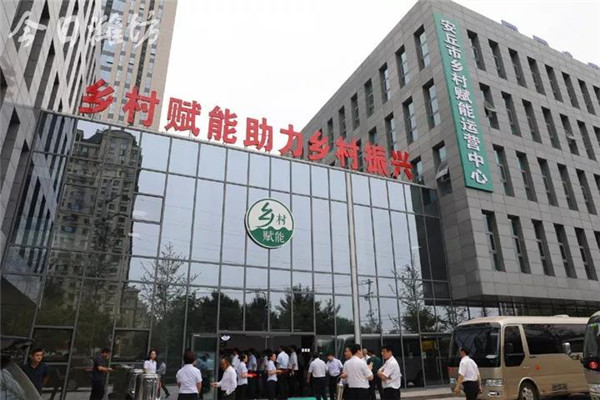 潍坊市乡村振兴方案,潍坊乡村振兴村庄项目