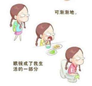 不想戴近视眼镜的方法,近视不想戴眼镜