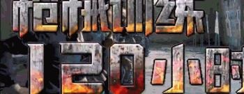 吴京张译张涵予,张译成