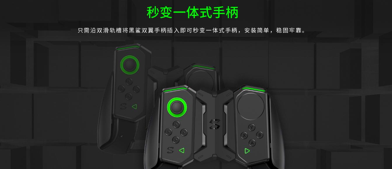 黑鲨箱子,黑鲨有哪些东西