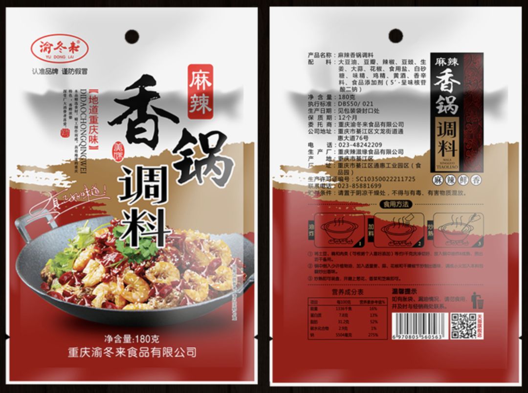 双11的清单 (双11商品清单图片)