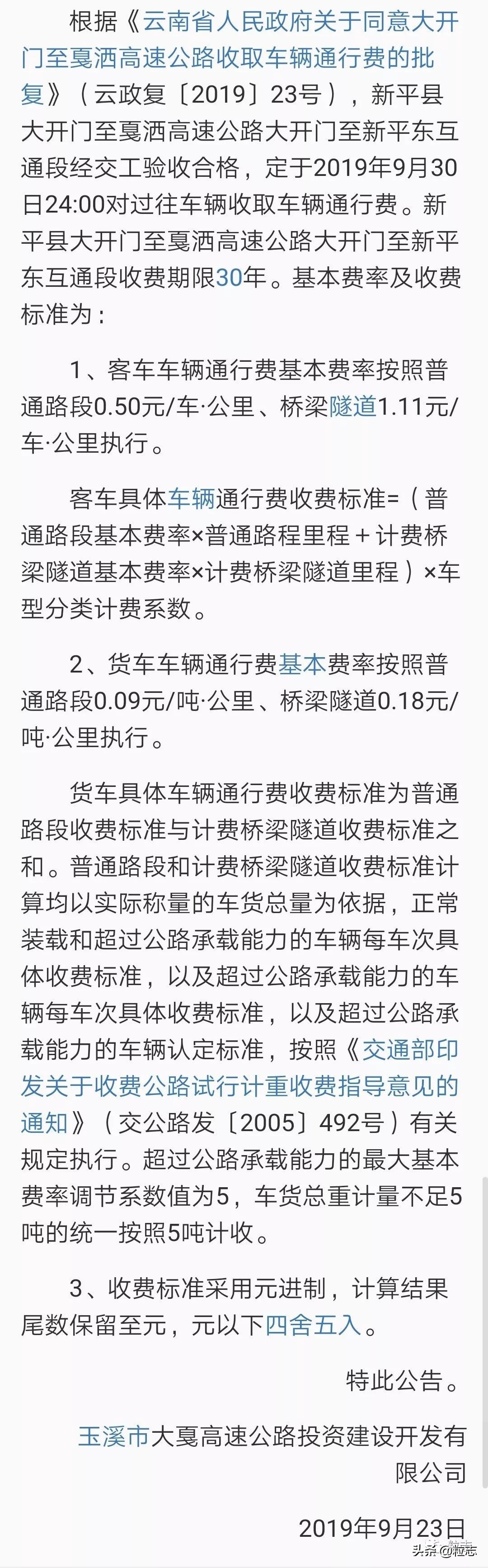 老伙,你的橙子离你更近了……|粒志