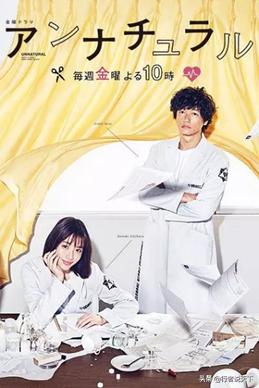 被吹爆的神剧更新,最近5年十部公认最好看的日剧