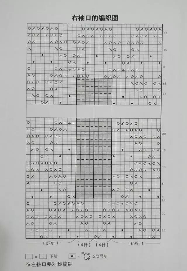 马海毛线编织怎么样的披肩好看,马海披肩编织花样