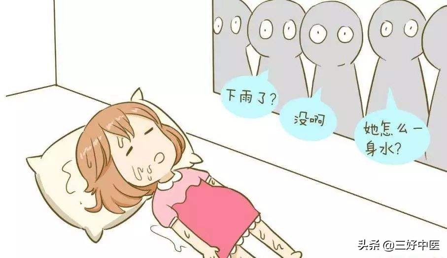 吃完饭大汗淋漓是病吗,吃完饭就大汗淋漓是阴虚还是阳虚