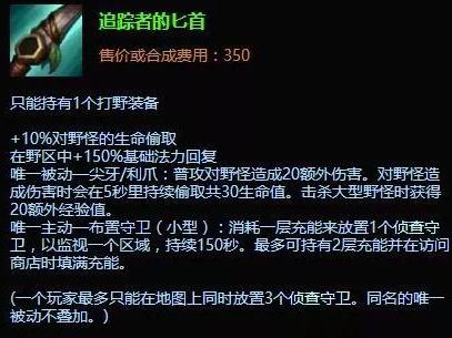 lck运营最可怕的队伍是谁,lck总决赛一二三开团