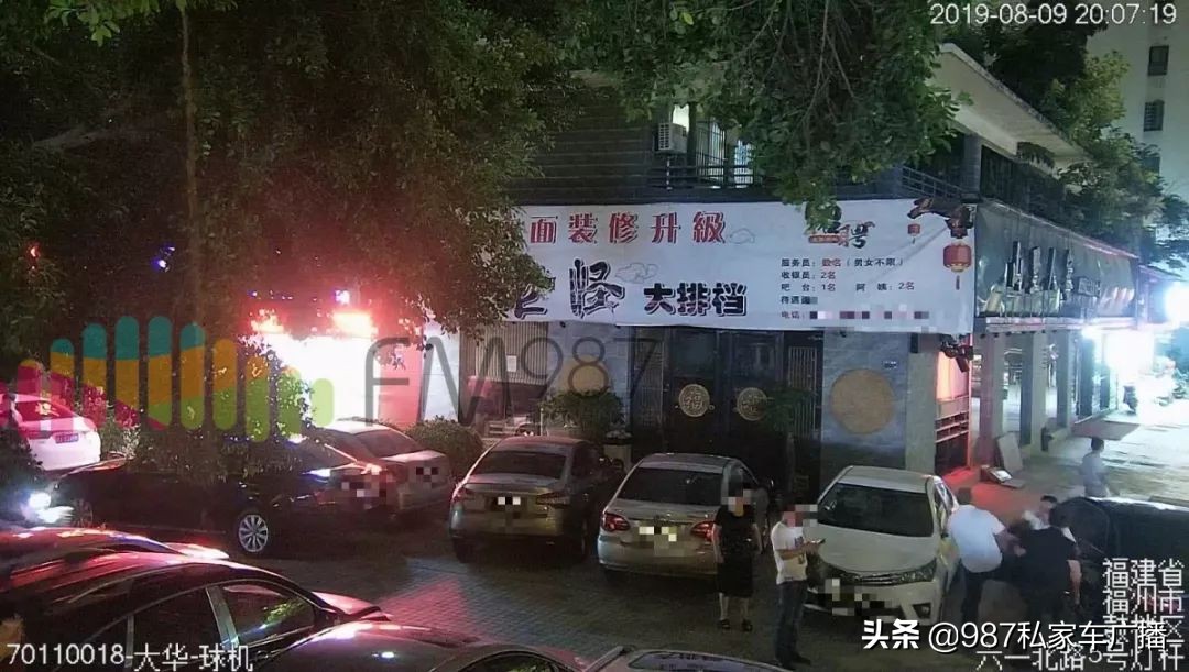 福州滴滴司机因一瓶水和乘客互吵 (福州滴滴车司机与乘客)