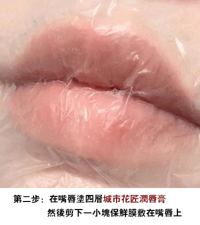 干燥的秋季如何拯救干裂的嘟嘟唇,精致女人保养的方法