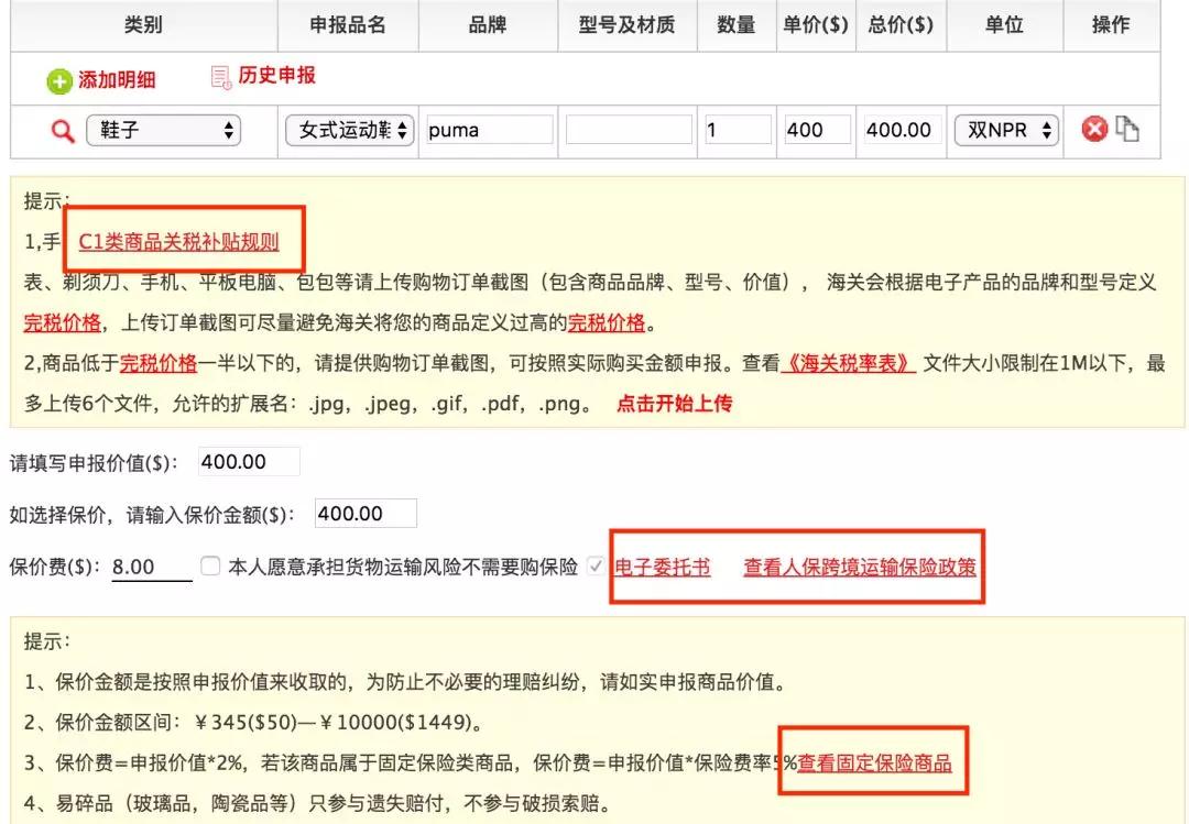 家具海淘网站有哪些,海淘中古家具回国