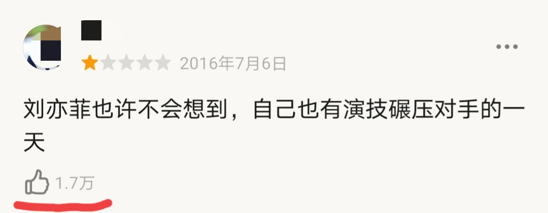 5年11部电影,7部烂片,除耍帅和面瘫外,吴亦凡演了个寂寞