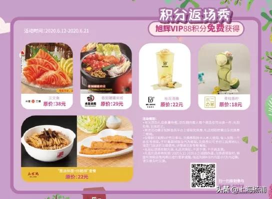 逛吃玩逛深圳,逛吃逛喝逛团购