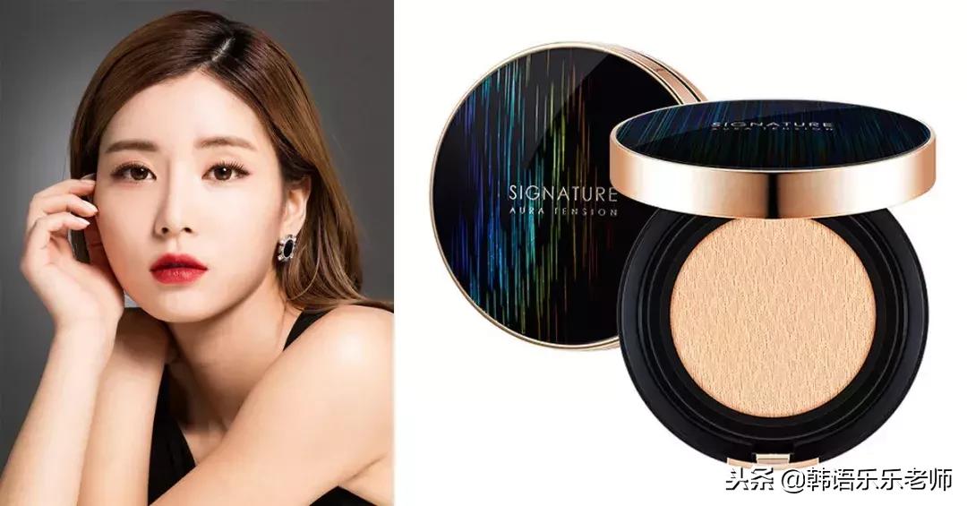 韩国化妆品韩文怎么看,韩国化妆品标志及名字大全集