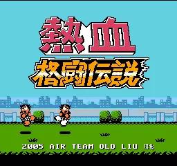 童年fc游戏排行榜巅峰之作,童年fc游戏街机