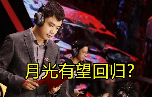 2020世冠久诚全程回放,世冠大瓜