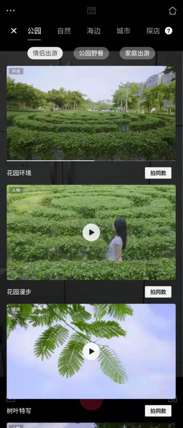 智云5和大疆om5哪个性价比更高,大疆om5稳定器放大功能不能放大