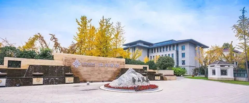 南山温泉好去处,南山温泉周边好玩的