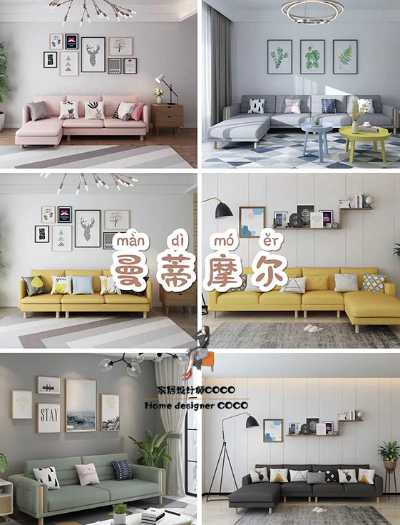 宜家设计师款沙发,宜家沙发40平方小户型装修设计