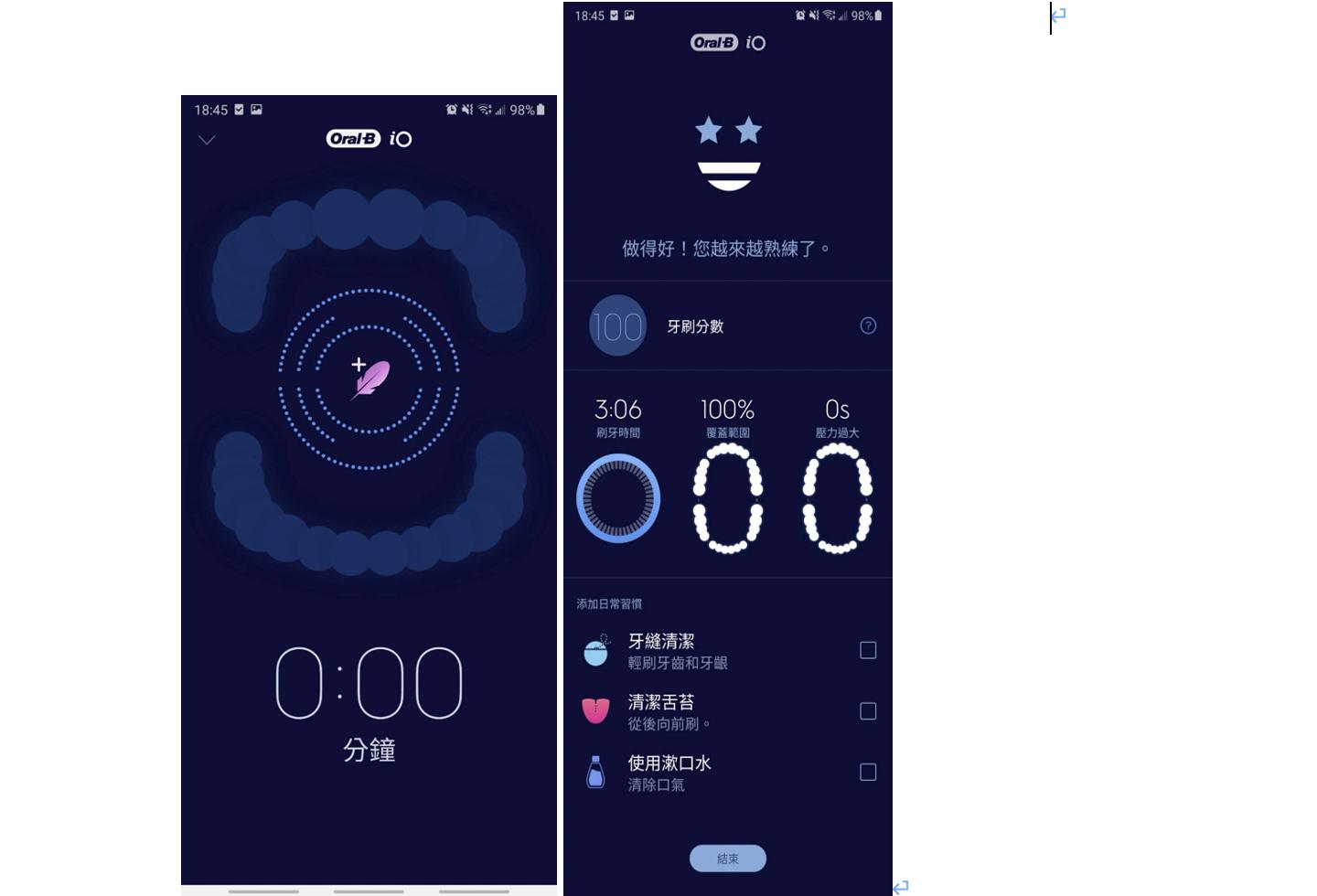 245项专利欧乐B,Oral-BiO微磁电动牙刷深度开箱