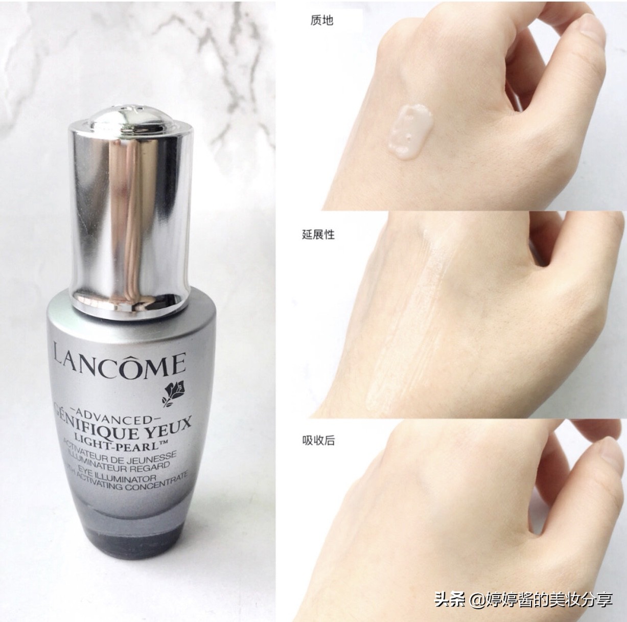 眼部精华如何保养,我的眼周护理日常