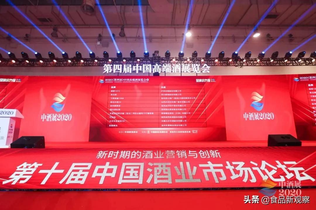 西凤酒招商会2019,西凤酒国际博览会