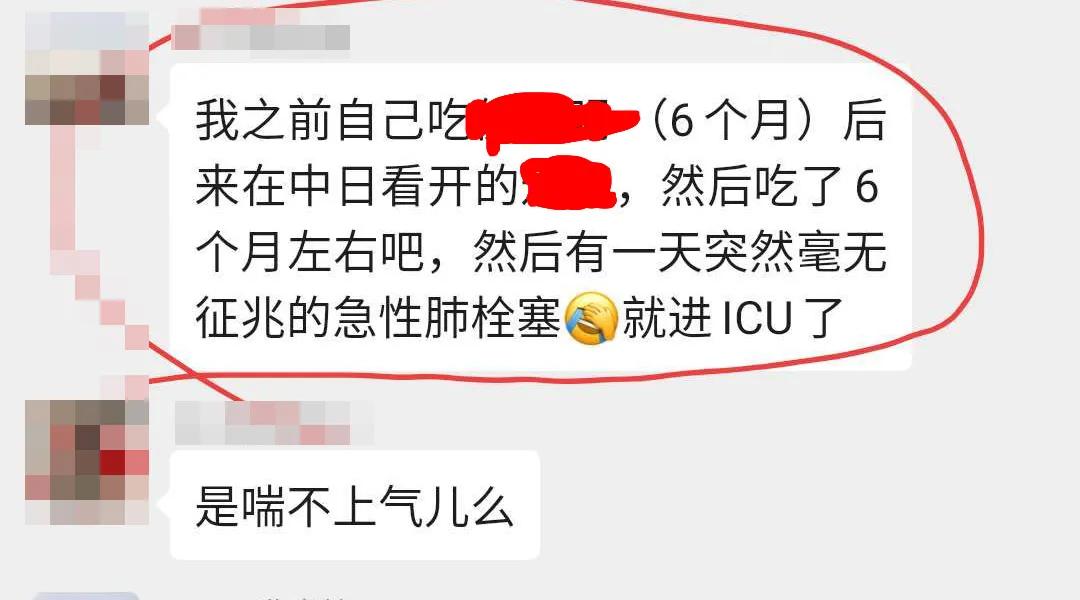 多囊卵巢激素六项有什么变化,多囊卵巢激素六项指标正常