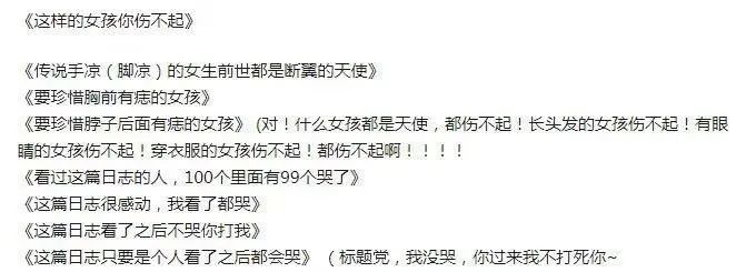 qq空间见证了曾经的炙热,qq空间留住感动