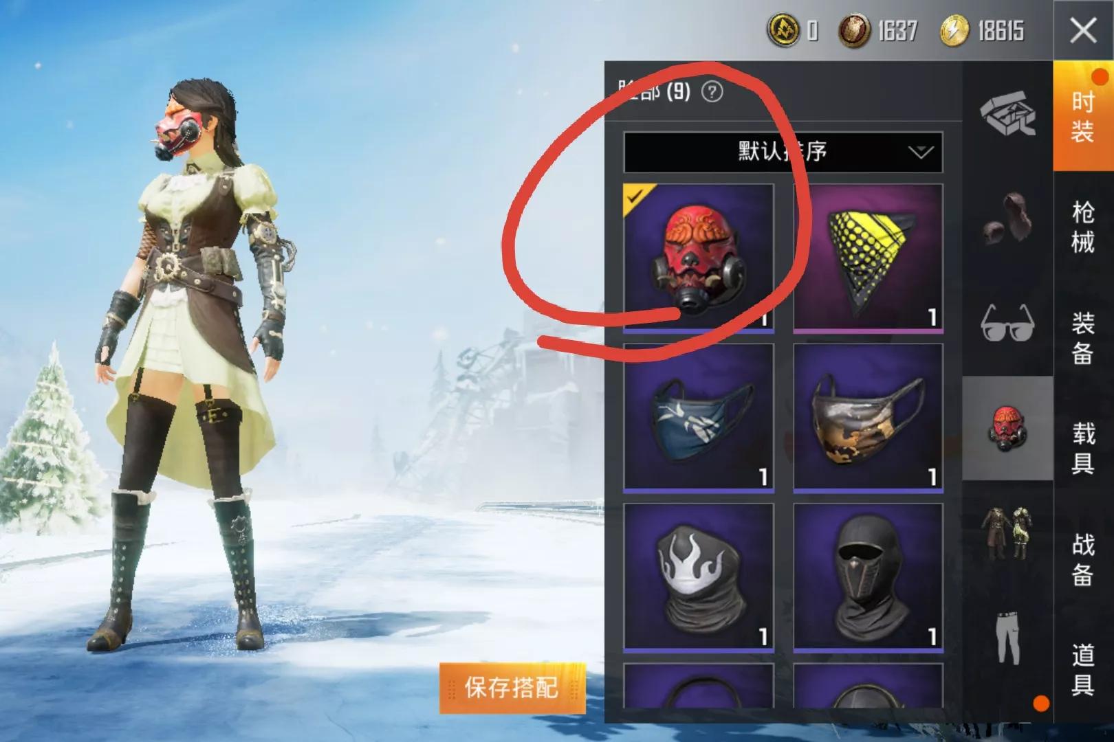 吃鸡商城点券衣服,吃鸡商城装备价格