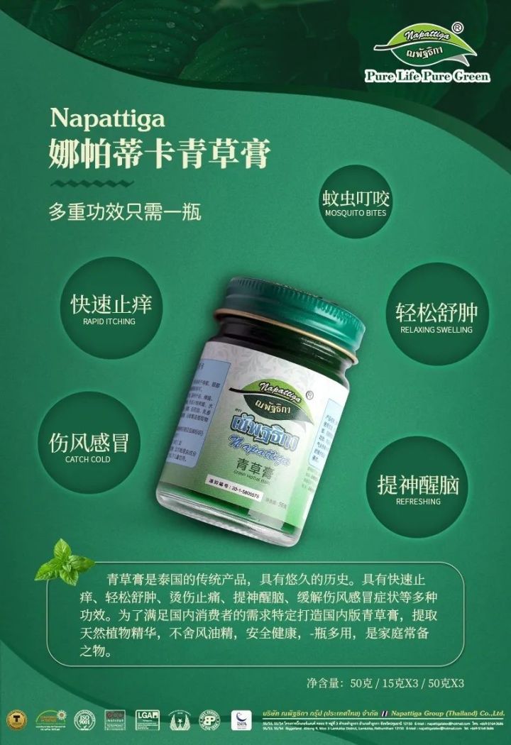 napattiga娜帕蒂卡专卖店,napattiga娜帕蒂卡官方