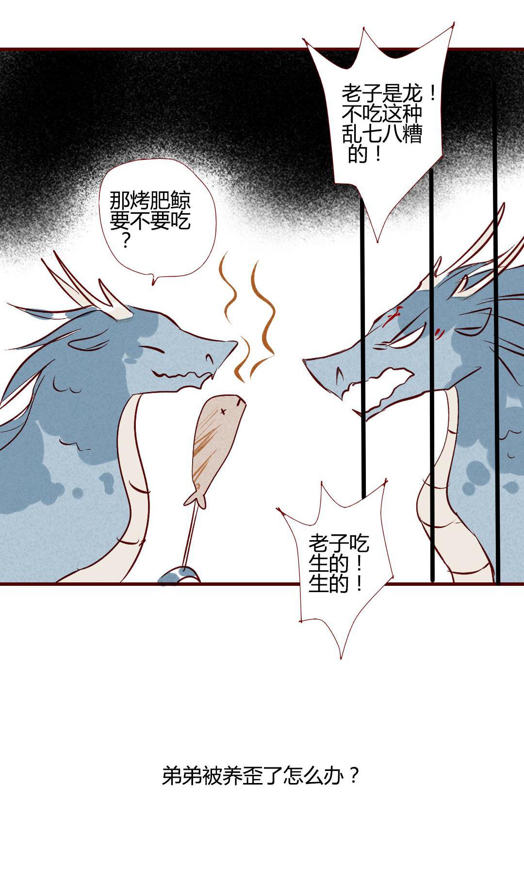 弟弟被我养歪了怎么破,把弟弟养歪怎么破