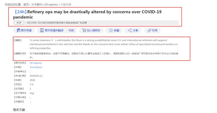 我英文很烂用英文怎么说,我英文翻译不好怎么办