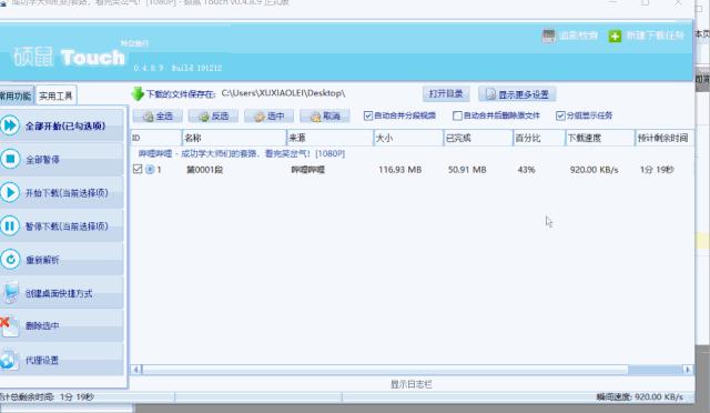 免费的宝藏软件,永久免费宝藏app